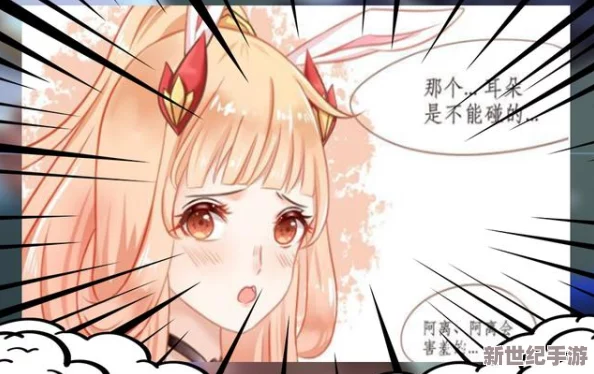 公孙离脸红翻白眼享受，竟因意外事件引发全网热议，网友狂喷其真实身份！