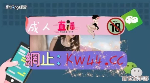 6080yy免费秏片一及新视觉：全新影视体验上线，带你领略不一样的视听盛宴与精彩内容！