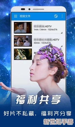 6080yy免费秏片一及新视觉：全新影视体验上线，带你领略不一样的视听盛宴与精彩内容！