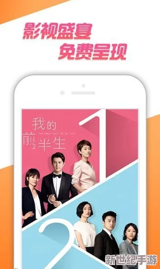 6080yy免费秏片一及新视觉：全新影视体验上线，带你领略不一样的视听盛宴与精彩内容！