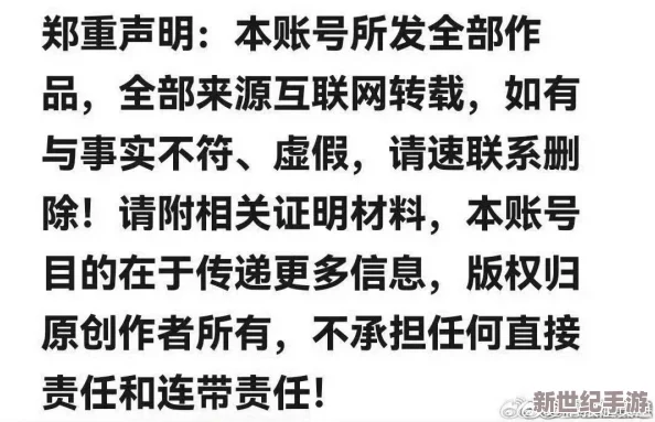 今日吃瓜,网红女尤万里长征：最新进展揭示背后真相，网友热议不断引发关注与讨论