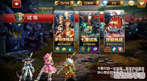 天魔幻想深度解析：肥龙最强搭配阵容攻略与实战技巧详解