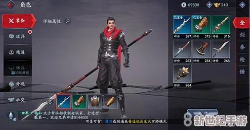 流星蝴蝶剑手游武器大盘点及解析：远程近战特殊武器全面盘点与攻略