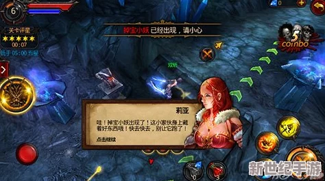 全民破坏神魔域系统深度解析：迷宫玩法攻略与技巧全揭秘