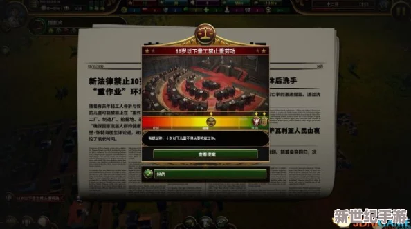 大都市OL经商攻略：掌握市场动向，巧妙运用资源，打造商业帝国秘籍