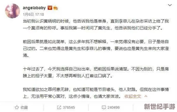 七年止痒(上位) ：无三观结局34，讲述了一段复杂的情感纠葛与人生选择，探讨了在爱情中面对道德困境时的内心挣扎与成长