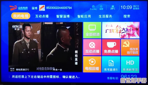 快色免费视频：最新更新带来更多精彩内容，畅享无限乐趣与刺激体验！