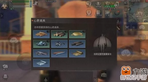《明日之后》游戏中孔明灯获取途径及详细玩法介绍指南