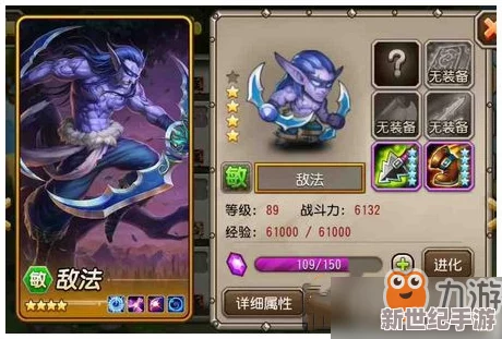 刀塔传奇法师队英雄推荐：打造极致输出阵容，顶尖法师角色精选指南