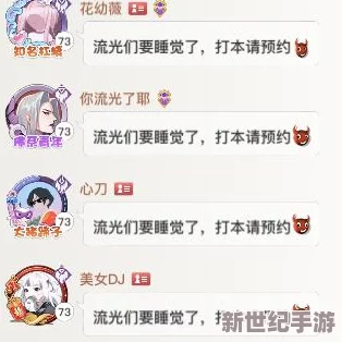 天谕手游光刃角色实力解析：近战爆发输出强大，操作要求高