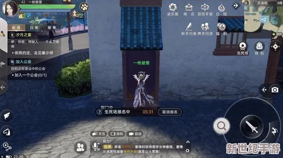 天谕手游光刃角色实力解析：近战爆发输出强大，操作要求高