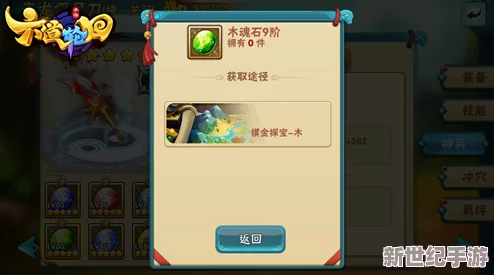 六道轮回武将全面养成攻略：揭秘神兵强化技巧与策略深度解析
