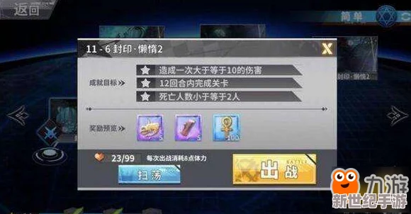 最终王冠德古拉法术卡选择策略：深度解析可选魔法飞弹及其他强力卡牌搭配