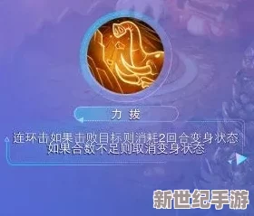梦幻西游手游门派新技能全面解析：新技能效果与实战表现如何？
