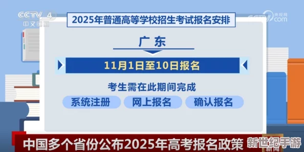 检票员用b检票按尺寸上车网站，推出新功能支持多种票务类型和实时更新乘客信息服务