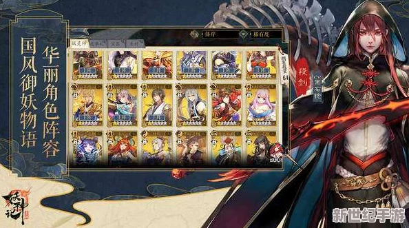 妖神记手游深度解析：沈宁逸事札选择攻略，建议一缕清风助你明智抉择