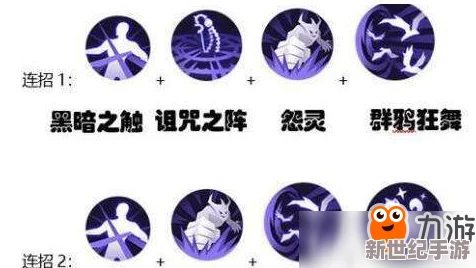 侍魂胧月传巫祝职业加点全面详解：召唤灵体技能必加满攻略