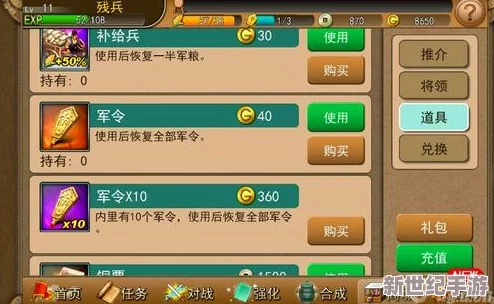 火凤燎原大战全面解析：新手指引、玩法教程及实战策略分享