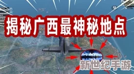91吃瓜天堂：全国范围内意外发现神秘生物，科学家们紧急展开研究和调查！