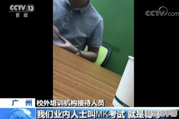 不断撞击教师麻麻的臀，学生们在课堂上频频捣乱，老师无奈应对各种突发状况引发热议