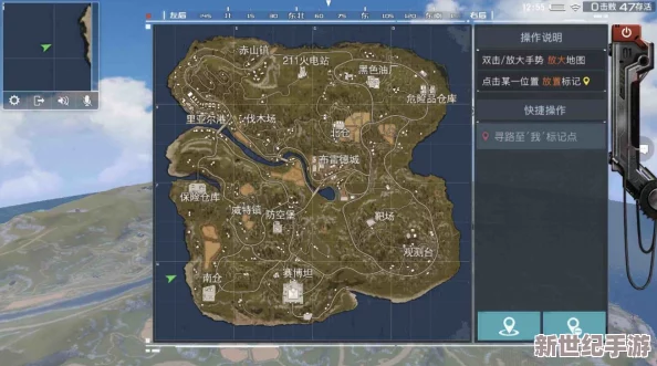 荒野行动全新地图震撼登场：惊艳场景布局，一览无余的极致游戏体验
