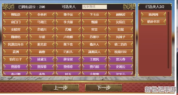 皇帝成长计划2：掌握税收新技巧，平民玩家如何改革提升财政收入策略