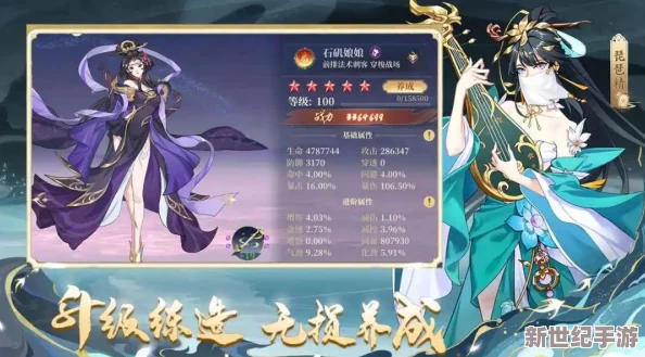 凡人仙梦新手指引攻略：全面解析快速提升战力技巧与策略