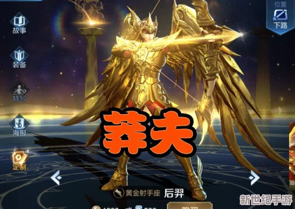 深度解析王者荣耀排位赛中出装率爆表的ADC后羿：策略与技巧全攻略