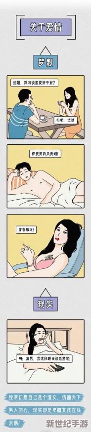 日本漫画羞羞0：最新章节发布，粉丝热议剧情发展与角色关系变化，引发广泛关注与讨论