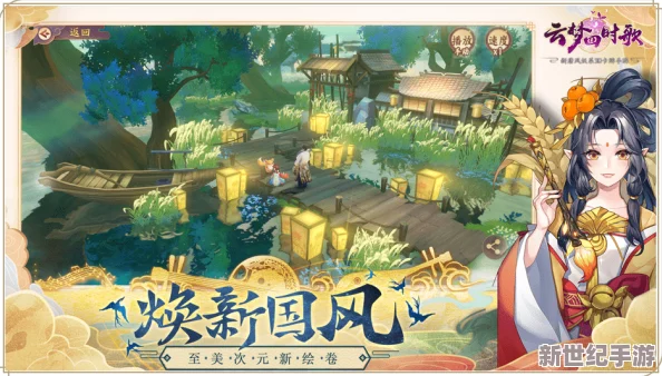 全面解析：云梦四时歌中如何有效提升符灵速度的策略与技巧