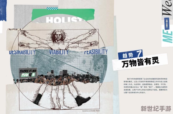 bbbbbxxxxx性欧美：最新动态揭示了这一领域的趋势与变化，吸引了众多关注与讨论