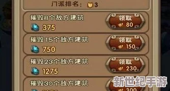 新仙剑奇侠传手游新手攻略：七大必知玩法与注意事项，助你快速上手少走弯路