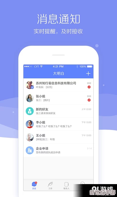 “vodafone网络怎么设置”大揭秘：一步步教你轻松解决连网难题，居家办公不再烦恼！