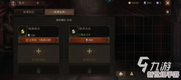 暗黑破坏神手游新手入门全攻略：掌握快速升级技巧，轻松驰骋游戏世界