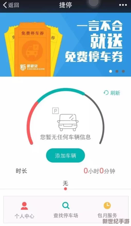 小烧货水能么多叫出来软件：新功能上线，用户体验大幅提升，快来试试吧！