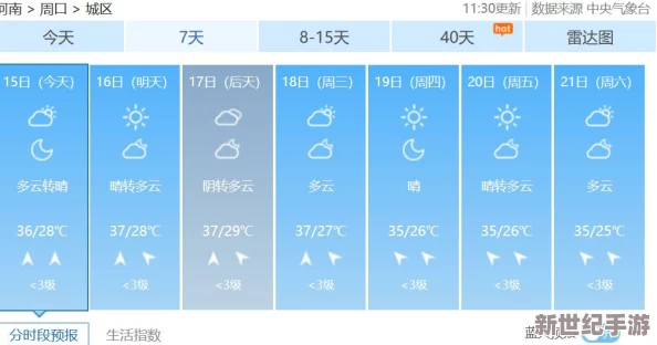 小烧货水能么多叫出来软件：新功能上线，用户体验大幅提升，快来试试吧！