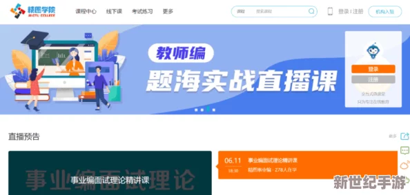 a一及秏片录像带录像片：最新动态与行业趋势分析，探讨未来发展方向及市场潜力
