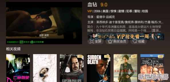 Unbelievable! 看片神器上线，免费看Xbox电影，你绝对不敢相信这背后的秘密！