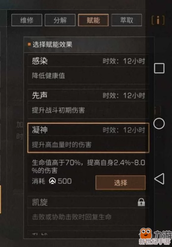 明日之后：获取高级抗感染药攻略，提升感染伤害的关键方法揭秘