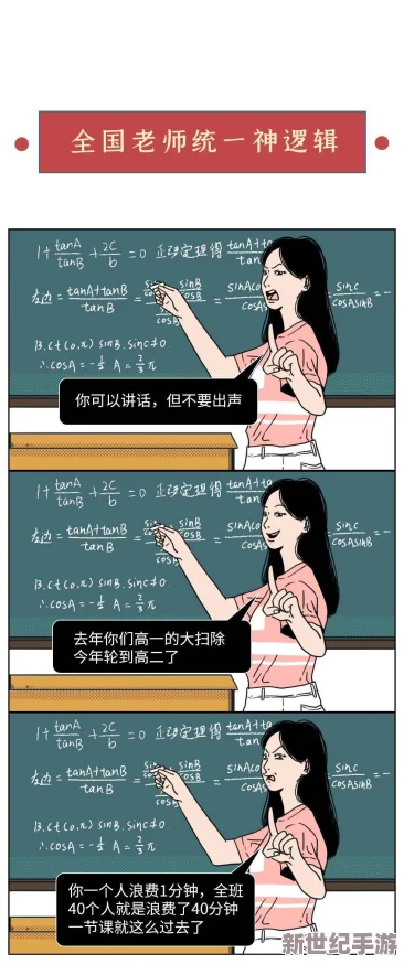 和漂亮的女晍学啪啪，竟然引发了全班同学的热议与讨论，大家纷纷分享自己的看法与经历