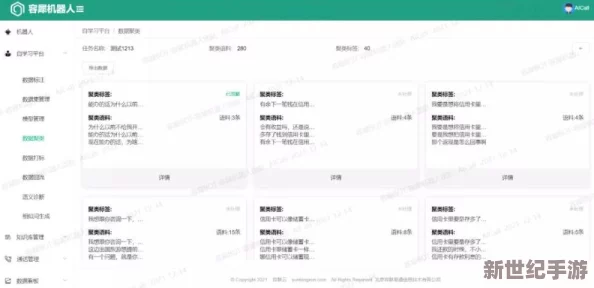 十八模1.1.3最新版本更新内容：新增功能与优化体验，提升用户交互和性能表现，值得期待的改进一览