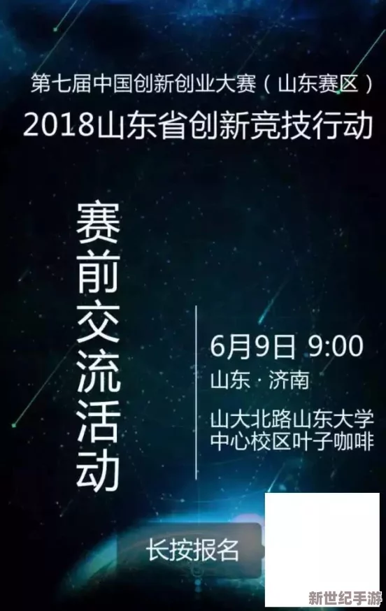 午夜精品一区二区三区的区别：深入分析不同类型午夜活动对人际关系和心理状态的影响与启示