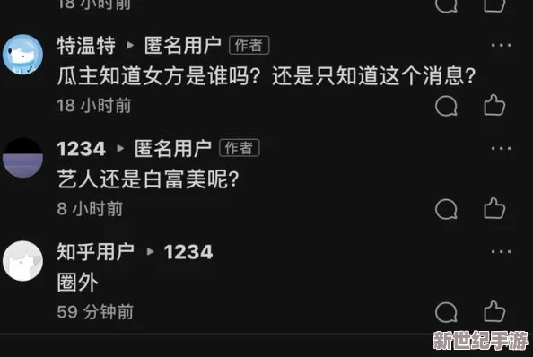 51cg全网最快最火的瓜：最新热门话题引发热议，网友纷纷围观讨论，背后故事令人惊讶！