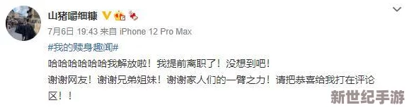51cg全网最快最火的瓜：最新热门话题引发热议，网友纷纷围观讨论，背后故事令人惊讶！