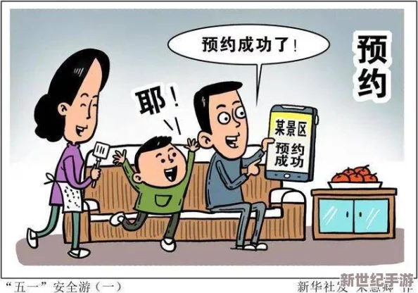 五一吃瓜群众：从假期放松到社会热点，吃瓜群众如何活跃在网络舆论中并影响舆论走向