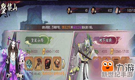 侍魂胧月传说：深度解析魔界深渊打法技巧，攻略指南助你高效获取橙装机会