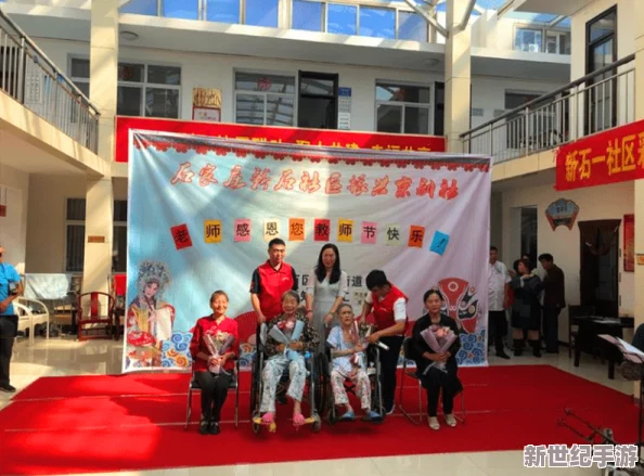 亚洲第一社区：新动态揭示居民生活质量提升与文化活动丰富化的双重进展