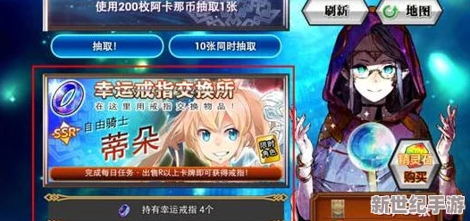 锁链战记奏乐者洽姆洽姆全面解析：角色属性、技能及特点一览
