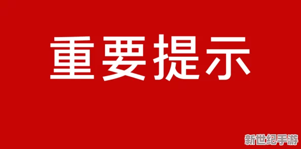 啊啊啊不要太深了！近日某海域潜水活动引发关注，专家提醒安全第一，切勿冒险深入未知水域！