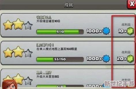 部落冲突最新无限刷宝石技巧攻略：全面解析高效累积宝石方法